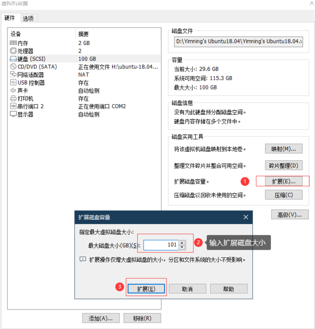 屏幕截图 2024-07-05 131113